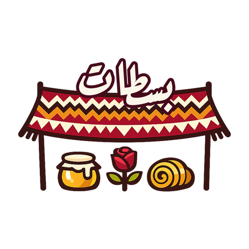 بسطات